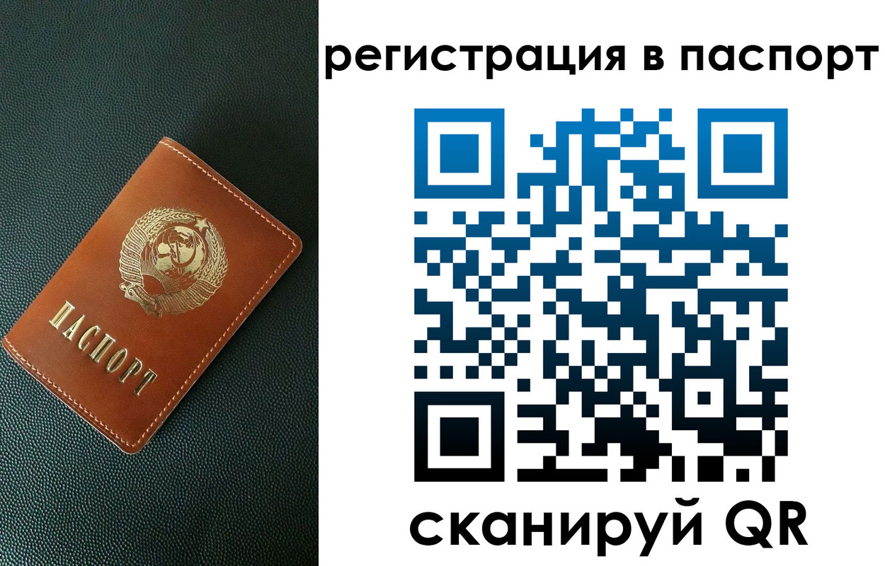 регистрация в Шуе